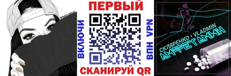 Купить  Одинцово  АМФ VHQ 