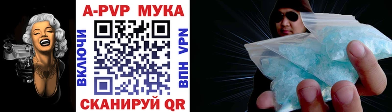 Alpha PVP мука  Купить где  Одинцово 