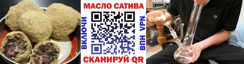 Купить закладки  Одинцово  Canna-Cookies марихуана 