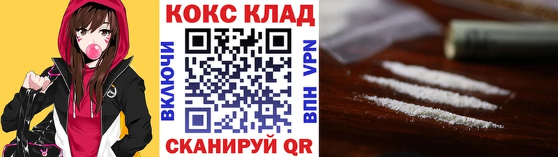 Купить где  Одинцово  Cocaine Перу 