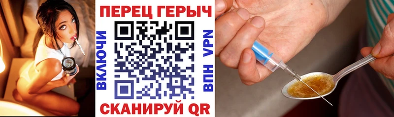 Героин гречка  Купить  Одинцово 