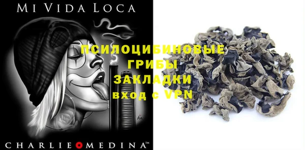 MESCALINE Белоозёрский