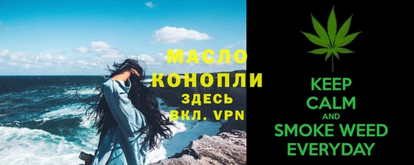 MESCALINE Белоозёрский