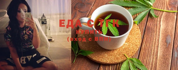 соль ск Белокуриха