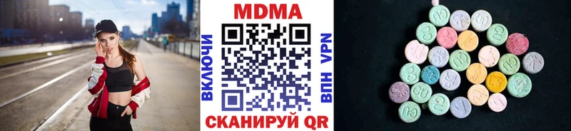 Купить  Одинцово  MDMA Molly 