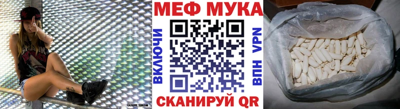 Мефедрон мяу мяу  Купить  Одинцово 