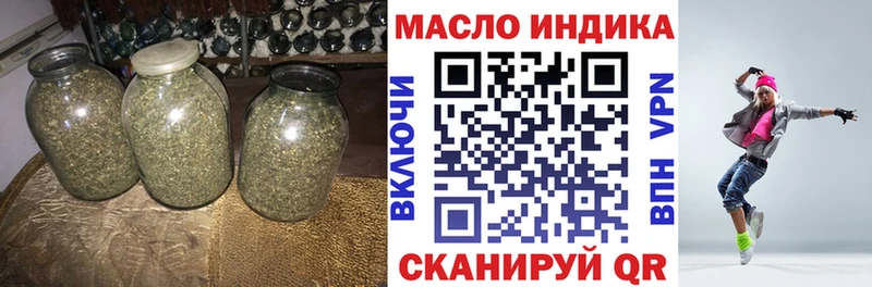 ТГК жижа  Купить  Одинцово 